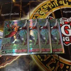 2025年最新】メディーバルデュークモンの人気アイテム - メルカリ