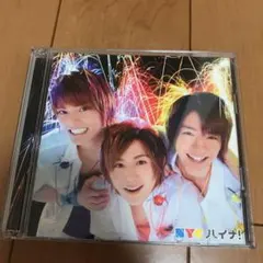 ハイナ! 初回盤A