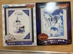 名探偵コナン　額入りアートセット　紺青のフィスト
