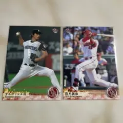 Item thumbnail for item f2ab9704-f696-4ace-b1aa-99c40d5ff900