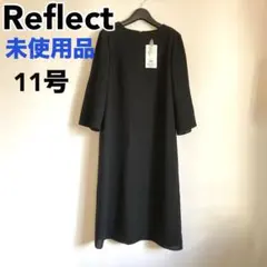 【未使用品】23SS Reflect リフレクト 11号 セレモニーワンピース