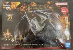 モンスター ハンター一番クジフィギュア　ラストワン+B賞+おまけ期間中おまけ増量 一番くじ モンスターハンター 20th Anniversary｜一番くじ倶楽部