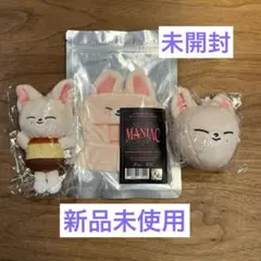 SKZOO FoxI.Ny フォクシニー プリン バッグチャーム ペンラカバー