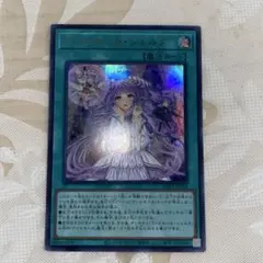 ヴァルモニカ・シェルタ