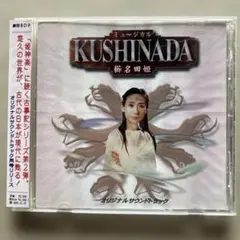 【未開封】奥田民生 会場限定ライブCD 　府中の森芸術劇場 未開封】奥田民生 会場限定ライブCD 府中の森芸術劇場 - メルカリ