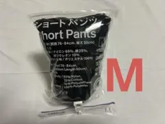 【ファミリーマート】　ショートパンツ