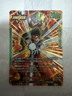 2026年最新】ピッコロ パラレルの人気アイテム - メルカリ