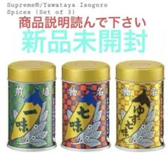 2026年最新】八幡屋礒五郎 シュプリームの人気アイテム - メルカリ