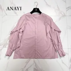 近年✨ANAYI コンパクトコットンラッフルブラウス フリル ボリューム袖