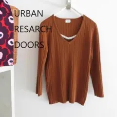 値下げ　アーバンリサーチ　DOORS　ドアーズ　カットソー　茶