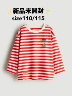 【新品】H&M 長袖カットソー 　双子　おそろい　ハロウィン　レゴ