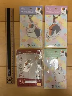 ニャンコ先生　キーホルダー　4点