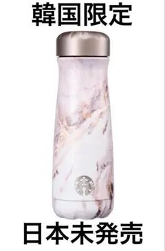 【最終値下げ‼️】【韓国限定】日本未発売　スタバ✖️Swellコラボタンブラー