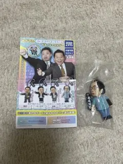 ダイアンガチャ　ユースケ