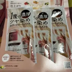 サロンドプロ　ドレッシーカラートリートメント(白髪用) ダークブラウンのサムネイル