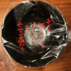 2026年最新】天下一品 ラーメン鉢の人気アイテム - メルカリ