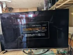SHARP AQUOS 液晶テレビ 70型 LC-70UD20 2014年製 - メルカリ