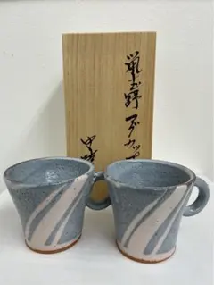 萩焼 上田敦之 マグカップ 湯飲み セット - メルカリ