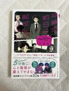 Item thumbnail for item d8a71125-704f-4e5c-a9f7-cd192ff211b7