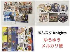 ★あんスタ Knights 紙類・クリアファイル