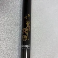 がまかつ 汐来防Ⅲ 遠投B H530 ベイト 【美品】 がま磯 - メルカリ