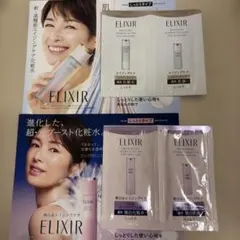 ELIXIR エイジングケア 美白 サンプルセットのサムネイル