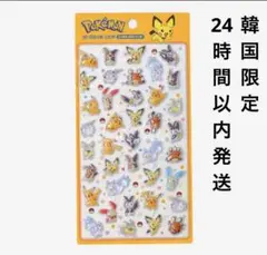【正規品】ポケモン クリスタル3Dステッカー ピチュー