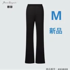 新品　ユニクロ マメクロ ヒートテックウールブレンドフレアスリットレギンス M