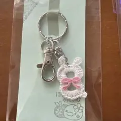 キーホルダー　ハンドメイド