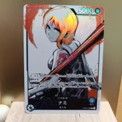 ナミ L-P OP03-040 ブースターパック強大な敵