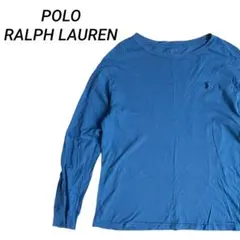 POLO RALPH LAUREN 長袖Tシャツ 青ロンT キッズL 160相当