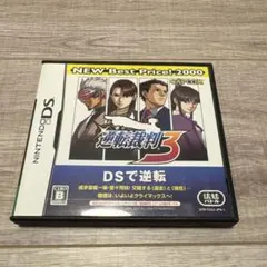 逆転裁判 3 NEW Best Price!2000