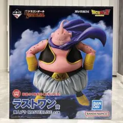 一番くじ　ドラゴンボール　魔人ブウ MASTERLISE ラストワン賞