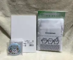 セブン 限定エコバッグ ちいかわ ハッピーバッグ2026 缶バッジ ポストカード