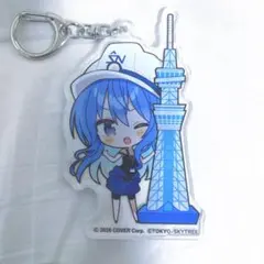 ホロライブ 星街すいせい ホロツリ アクリルキーホルダー 東京タワー