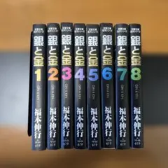 2026年最新】福本伸行の人気アイテム - メルカリ