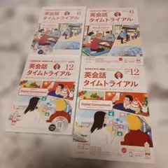 2026年最新】ラジオ英会話 2020 cdの人気アイテム - メルカリ