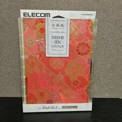 エレコム　10.2インチ　iPadケース　 第7世代 第8世代 西陣織　手帳型