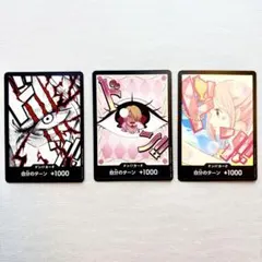 ワンピースカードゲーム　THE BEST PRB02 ドン!!!　3枚