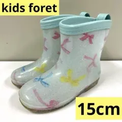 【美品】Kids Foret キッズレインブーツ リボン柄 15cmのサムネイル