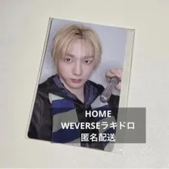 WEVERSE ソンホ HOME ラキドロ BOYNEXTDOOR
