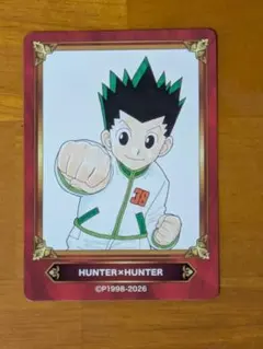 ジャンプフェア2026 IN アニメイト 特典 HUNTER×HUNTER