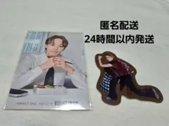 超特急 マサヒロ トレカ シール