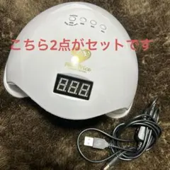 Pride & Price ネイルドライヤーホワイトのサムネイル