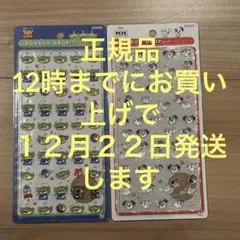 正規品　ボンボンドロップシール　ディズニー