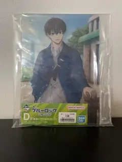 一番くじブルーロックD賞 潔世一 アクリルボード