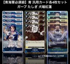 Ｖジャンプ 定期購読 コールドタイガー ギーブル 尾長黒馬 未開封　付録 新品未開封 遊戯王 Vジャンプ 定期購読 コールド タイガー ギーブル