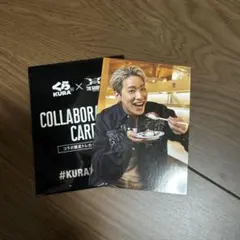 くら寿司× THE RAMPAGE JINコラボカード