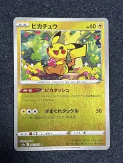 ピカチュウ C S10a ダークファンタズマ 014/071 PSA9 ピカチュウ C S10a ダークファンタズマ 014/071 - メルカリ