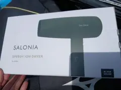SALONIA SPEEDY ION DRYER ブラック